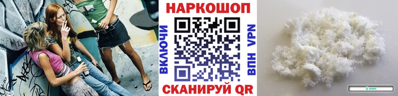 Где найти наркотики Электросталь Alpha PVP  Бошки Шишки  Амфетамин  Меф  Кодеин  Кокаин  ГАШИШ 