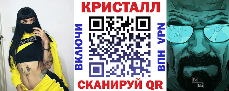 Амфетамин Розовый  ссылка на мегу ONION  Электросталь  где найти  