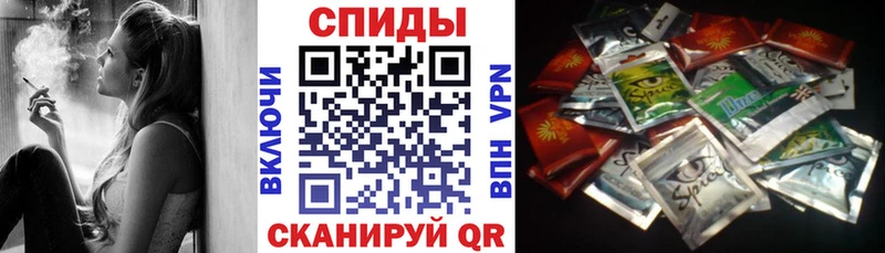 Бутират жидкий экстази Электросталь