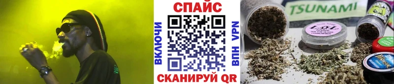 закладка  Электросталь  блэк спрут онион  Бутират Butirat 