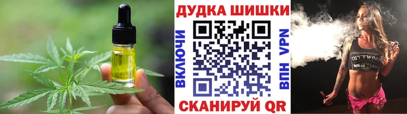 Печенье с ТГК марихуана  как найти наркотики  Электросталь 