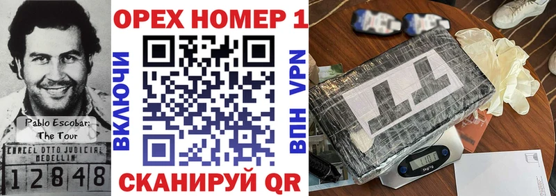 КОКАИН Эквадор Электросталь