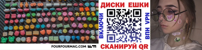 ЭКСТАЗИ ешки Электросталь