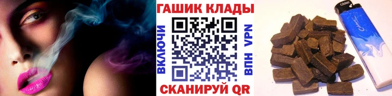 где купить   Электросталь  ГАШИШ Cannabis 