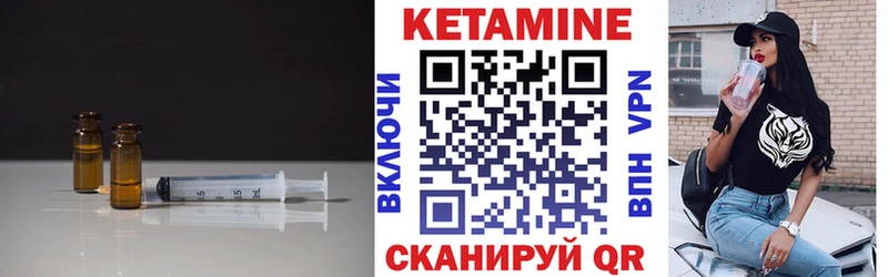 blacksprut tor  Электросталь  Кетамин VHQ 
