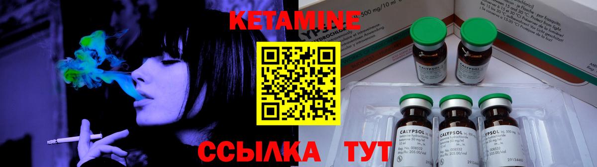 Электросталь  Кетамин VHQ  hydra ссылка  Вход с VPN  КЕТАМИН ketamine 