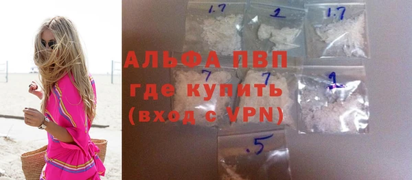 мефедрон Абаза