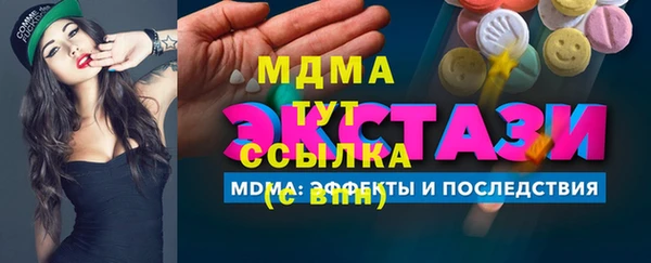 jwh Абдулино