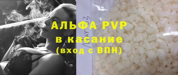 jwh Абдулино