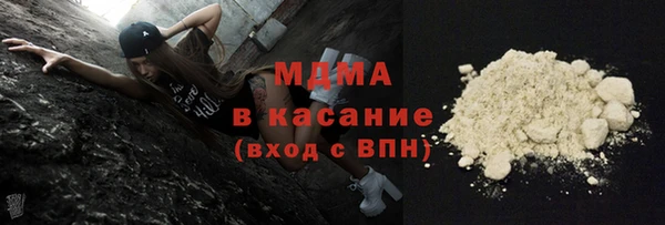 мефедрон Абаза