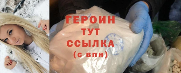 мефедрон Абаза
