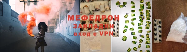 мефедрон Абаза