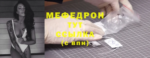 мефедрон Абаза