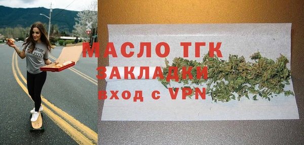 мефедрон Абаза