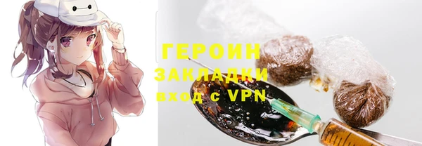 jwh Абдулино