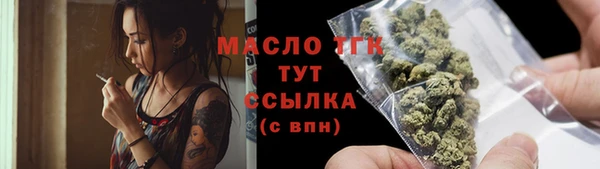 мефедрон Абаза