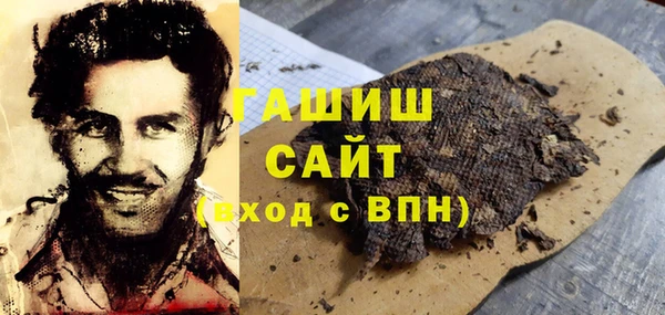 jwh Абдулино