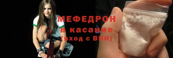 мефедрон Абаза