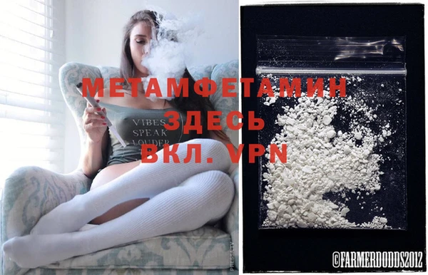 мефедрон Абаза