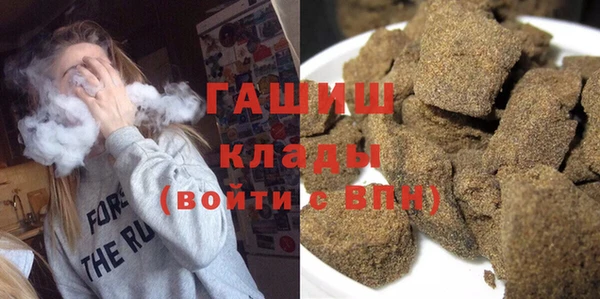 мефедрон Абаза