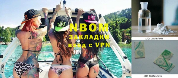 мефедрон Абаза