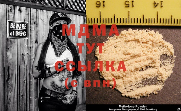 СК Абинск