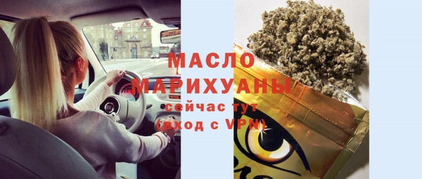 jwh Абдулино