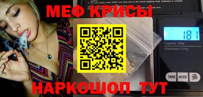 ALPHA-PVP Моздок