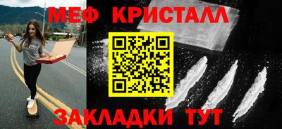 дурь Можайск