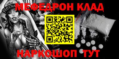 ALPHA-PVP Моздок