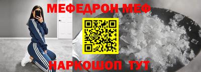 кокаин перу Можга