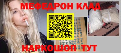 кокаин перу Можга