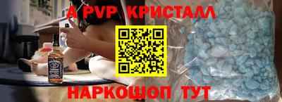 ALPHA-PVP Моздок