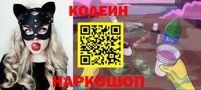 ALPHA-PVP Моздок