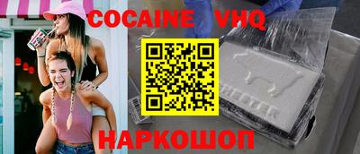 ALPHA-PVP Моздок