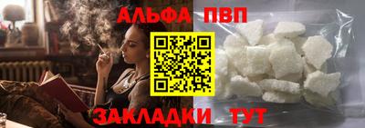 кокаин перу Можга