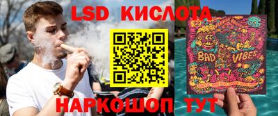 кокаин перу Можга