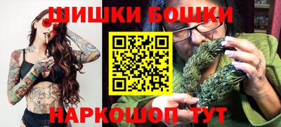 кокаин перу Можга