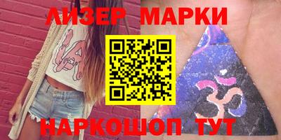 кокаин перу Можга