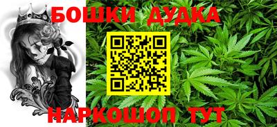 дурь Можайск