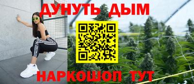 дурь Можайск