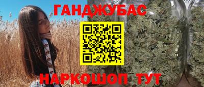 ALPHA-PVP Моздок