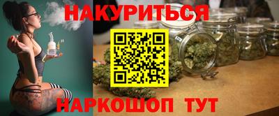 дурь Можайск