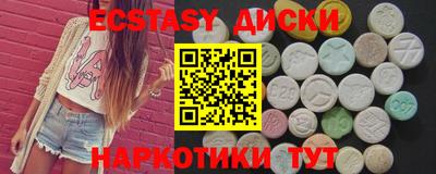 кокаин перу Можга