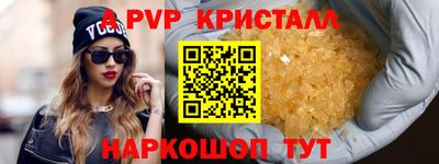дурь Можайск