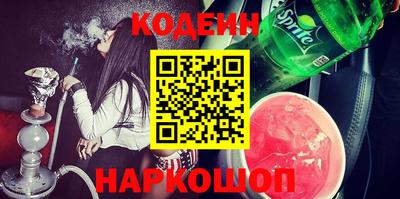 дурь Можайск