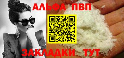 дурь Можайск