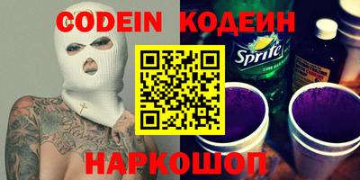 кокаин перу Можга