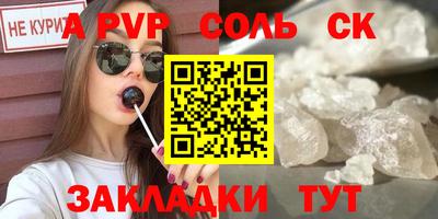 кокаин перу Можга