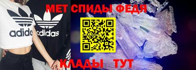 ALPHA-PVP Моздок